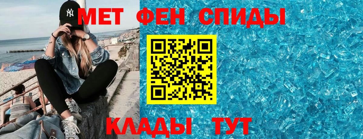 АМФ VHQ Балтийск