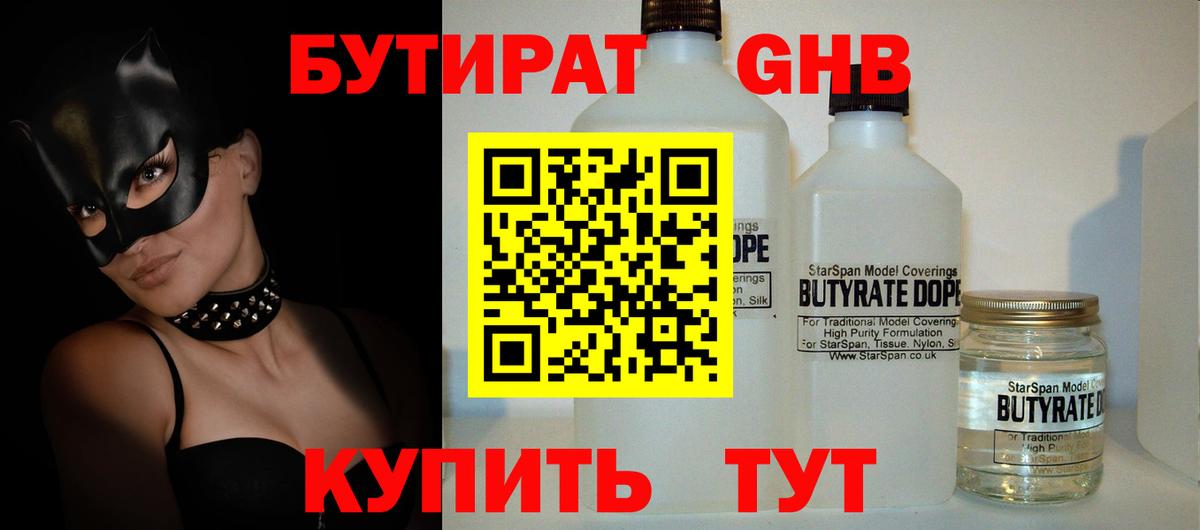 МЕТАДОН Балтийск
