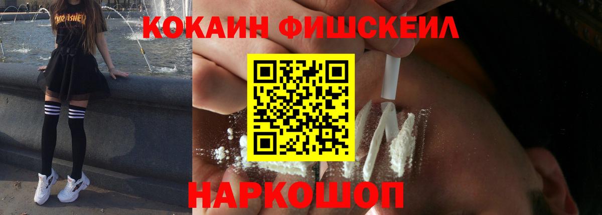 КОКАИН 98% Балтийск