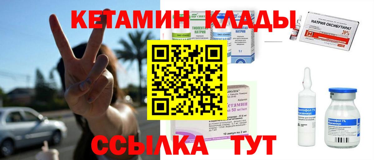 Гашиш  Cocaine  LSD-25  Меф кристаллы  Балтийск  Амфетамин кристаллы  Меф МЯУ МЯУ  Марихуана  Вход с VPN 