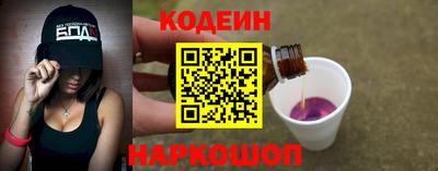 шишки Будённовск