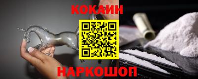 спайс Бузулук