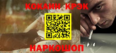 шишки Будённовск