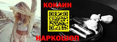 спайс Бузулук