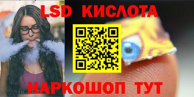 спайс Бузулук