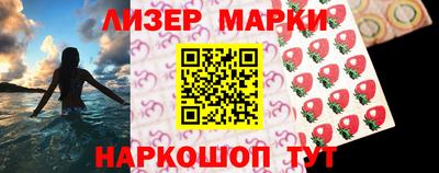 шишки Будённовск