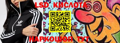 спайс Бузулук
