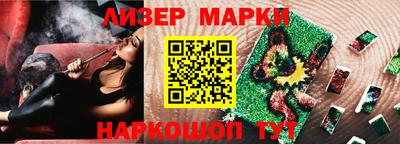 шишки Будённовск