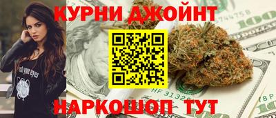 спайс Бузулук