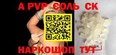 спайс Бузулук
