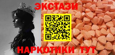 спайс Бузулук