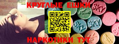 спайс Бузулук