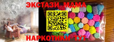 Альфа ПВП Бугуруслан