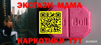 Альфа ПВП Бугуруслан