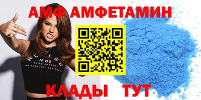 Альфа ПВП Бугуруслан