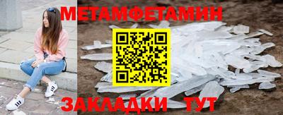 спайс Бузулук
