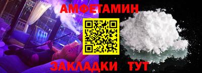шишки Будённовск