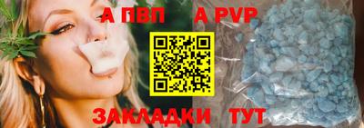 Альфа ПВП Бугуруслан