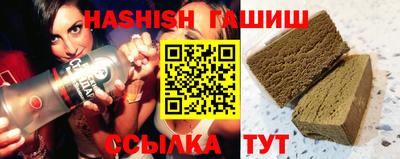 спайс Бузулук