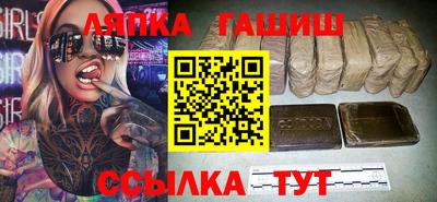 спайс Бузулук