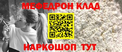 шишки Будённовск