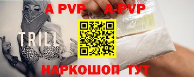 Альфа ПВП Бугуруслан