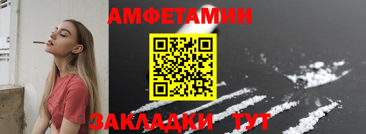 Метамфетамин Декстрометамфетамин 99.9%  Метамфетамин Декстрометамфетамин 99.9%  Вход с VPN  Балтийск 